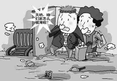 萍乡防水公司.jpg